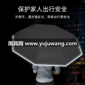 190T高密度碰击布 · 加粗高韧性玻纤 武汉源头雨伞供应链服务直供 2026 新 图4