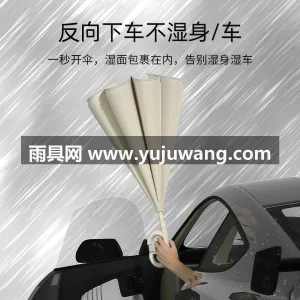 190T高密度碰击布 · 加粗高韧性玻纤 武汉源头雨伞供应链服务直供 2026 新 图3