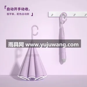 190T高密度碰击布 · 加粗高韧性玻纤 武汉源头雨伞供应链服务直供 2026 新 图6