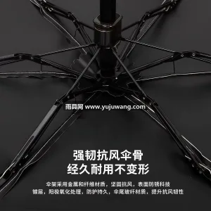 6骨航空级铝合金伞骨 · 190T超薄高 武汉本地大型雨伞供应链服务直供六折扁迷你 图4