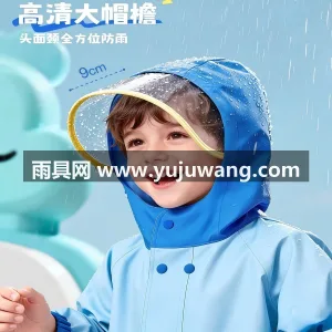 EVA材质 · 环保无异味 武汉本地大型专业雨具制造供应链供货，20 图2