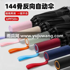 加厚黑胶 · 科技涂层 · 纳米疏水科技 武汉源头雨伞供应链服务直供 2026 新 图2