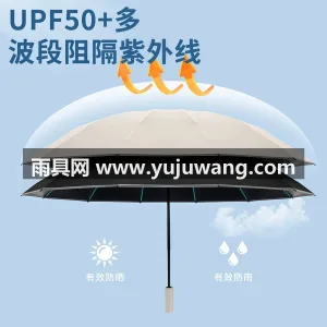 加厚黑胶 · 科技涂层 · 纳米疏水科技 武汉源头雨伞供应链服务直供 2026 新 图5