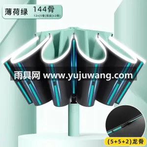 加厚黑胶 · 科技涂层 · 纳米疏水科技 武汉源头雨伞供应链服务直供 2026 新 图6