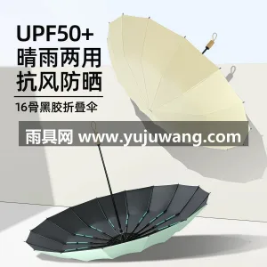 24根加固玻纤伞骨 · 210T高密度加  武汉本地大型雨伞供应链服务直供 16  图2