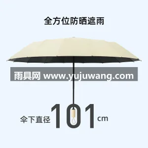 24根加固玻纤伞骨 · 210T高密度加  武汉本地大型雨伞供应链服务直供 16  图4