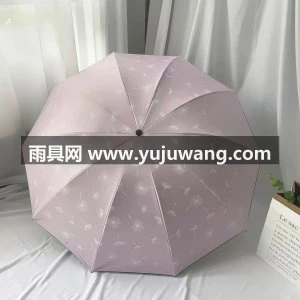 十骨大号双人雨伞小清新太阳伞黑胶防晒遮阳晴雨两用三折伞女手动