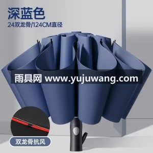 24骨加固玻纤 · 210T高密度加厚碰 武汉本地大型雨伞供应链服务直供 24 骨 图6