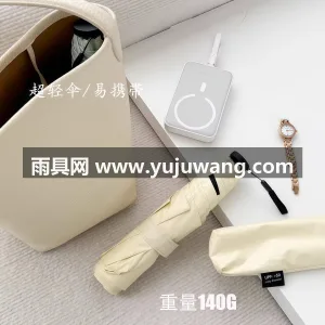 黑胶图层 · 防紫外线 · 仿生拒水 · 武汉源头雨伞供应链服务直供 2026 新 图3