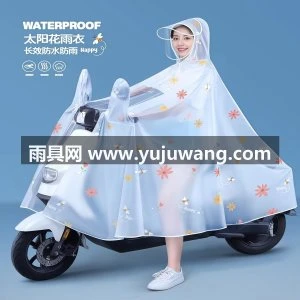 雨衣电动车电瓶车女长款全身防暴雨加大透明成人外穿专用雨披