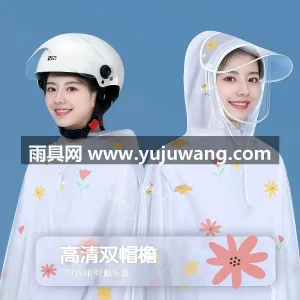 PVC材质 · 柔软亲肤 武汉本地大型专业雨具制造供应链供货，专为 图2