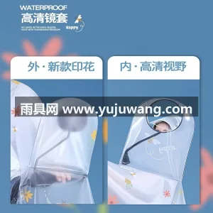 PVC材质 · 柔软亲肤 武汉本地大型专业雨具制造供应链供货，专为 图3
