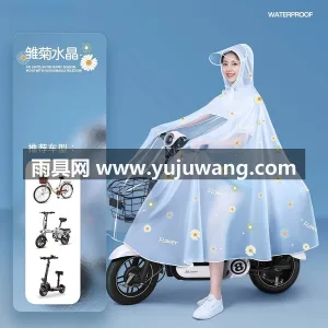 PVC材质 · 柔软亲肤 武汉本地大型专业雨具制造供应链供货，专为 图6