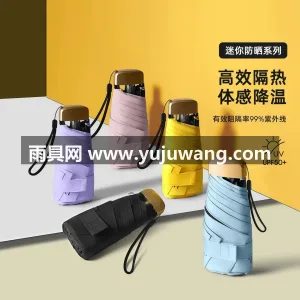 黑胶防晒 · 复合涂层 · 防紫外线 · 武汉源头雨伞供应链服务直供 2026 新 图2