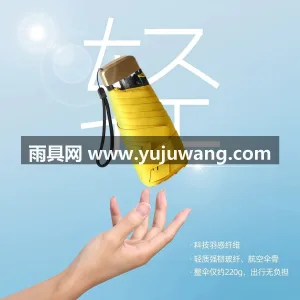 黑胶防晒 · 复合涂层 · 防紫外线 · 武汉源头雨伞供应链服务直供 2026 新 图4