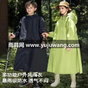 春亚防纬弹面料 · 高密拒水 儿童雨衣长款全身防暴雨小学生上学专用成人外穿男女孩