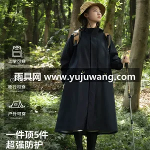 春亚防纬弹面料 · 高密拒水 武汉大型雨具厂家专业生产的儿童雨衣长款全 图4