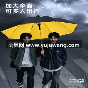 加大伞面 · 多波段科技防晒 · 高密伞 武汉源头雨伞供应链服务直供 2026 新 图2