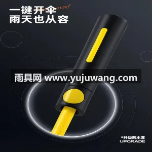 加大伞面 · 多波段科技防晒 · 高密伞 武汉源头雨伞供应链服务直供 2026 新 图3