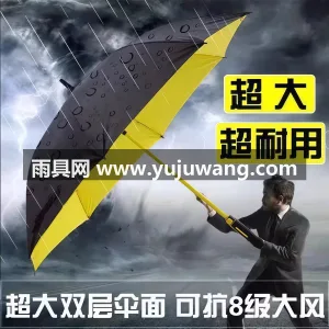 防晒防御 · 隔热耐高温 · 加粗金属伞 武汉源头雨伞供应链服务直供 2026 新 图1