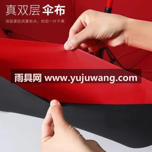 防晒防御 · 隔热耐高温 · 加粗金属伞 武汉源头雨伞供应链服务直供 2026 新 图4