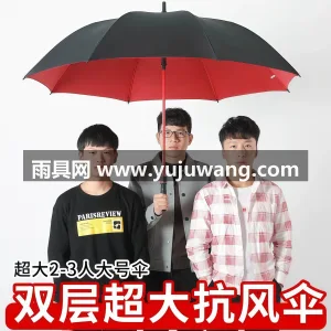 防晒防御 · 隔热耐高温 · 加粗金属伞 武汉源头雨伞供应链服务直供 2026 新 图2