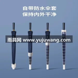 210T高密度碰击布 · 10骨加固玻纤 武汉本地大型雨伞供应链服务直供防水套长柄 图2