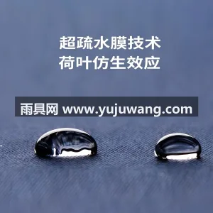 210T高密度碰击布 · 10骨加固玻纤 武汉本地大型雨伞供应链服务直供防水套长柄 图4