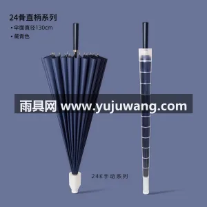 210T高密度碰击布 · 10骨加固玻纤 武汉本地大型雨伞供应链服务直供防水套长柄 图6