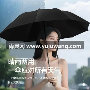 加厚黑胶涂层 · 加固镀锌铁骨 · 一甩 武汉本地大型雨伞供应链服务直供大号手动折 图2