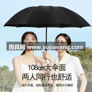 加厚黑胶涂层 · 加固镀锌铁骨 · 一甩 武汉本地大型雨伞供应链服务直供大号手动折 图3