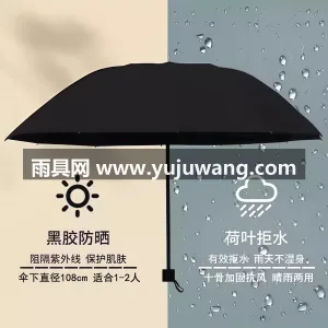 加厚黑胶涂层 · 加固镀锌铁骨 · 一甩 武汉本地大型雨伞供应链服务直供大号手动折 图5