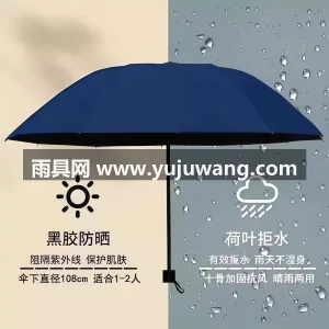 加厚黑胶涂层 · 加固镀锌铁骨 · 一甩 武汉本地大型雨伞供应链服务直供大号手动折 图6