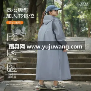 100% 聚酯纤维(防水涂层处理) ·  武汉源头雨具供应链供货 2026 新款一 图2