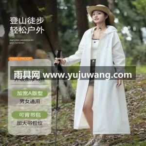 PE材质 · 持久防水 一次性儿童雨裤加大加厚防暴雨成人出游漂流徒步全身长