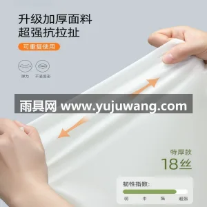 100% 聚酯纤维(防水涂层处理) ·  武汉源头雨具供应链供货 2026 新款一 图4