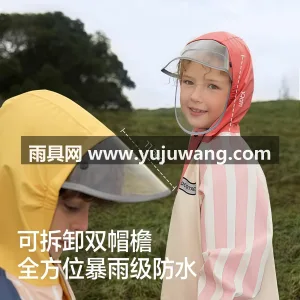 舒适破卡材质 · 100%聚酯纤维 武汉专业雨具供应链供货 2026 新款上 图2