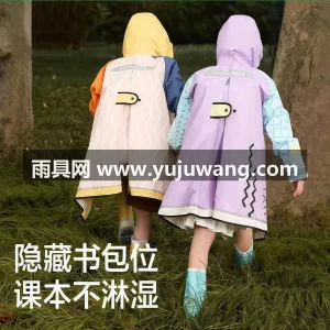 舒适破卡材质 · 100%聚酯纤维 武汉专业雨具供应链供货 2026 新款上 图3