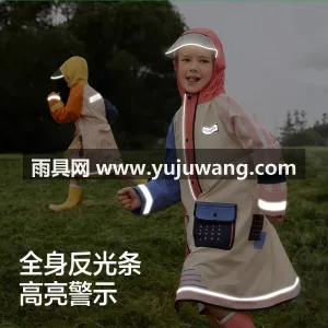 舒适破卡材质 · 100%聚酯纤维 武汉专业雨具供应链供货 2026 新款上 图5