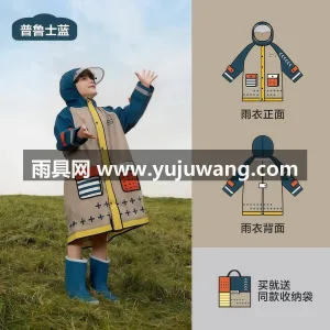 舒适破卡材质 · 100%聚酯纤维 武汉专业雨具供应链供货 2026 新款上 图6