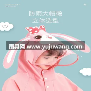 防水速干 · 柔软亲肤 · 环保EVA面 武汉专业雨具供应链供货儿童雨衣雨靴套装， 图2