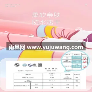 防水速干 · 柔软亲肤 · 环保EVA面 武汉专业雨具供应链供货儿童雨衣雨靴套装， 图5