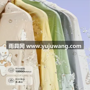 PVC防水面料 · 耐撕扯 · 柔软 武汉专业雨具供应链供货 2026 新款电 图5