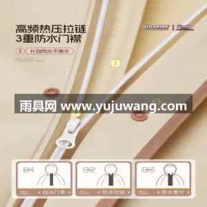 防水无异味面料 · 长效防水不渗水 武汉专业雨具供应链供货女款电动车雨衣，成 图4