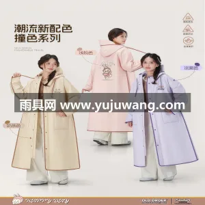 防水无异味面料 · 长效防水不渗水 武汉专业雨具供应链供货女款电动车雨衣，成 图5