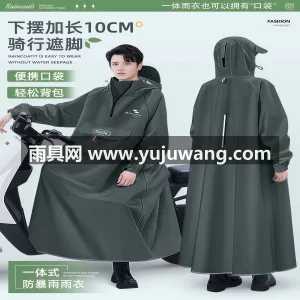 加厚牛津布防水面料 · PVC/TPU防水膜 ·  雨衣电动车男成人外穿单人长款全身防暴雨人车分离一体