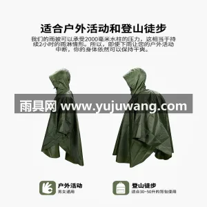 210T抗撕裂涤纶塔夫绸面料 · 防水防 武汉专业雨具供应链供货新款便携式户外徒步 图3