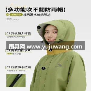 防水加倍 · 加强防风 · 20丝牛津布 武汉专业雨具供应链供货电动车雨衣，长款全 图2