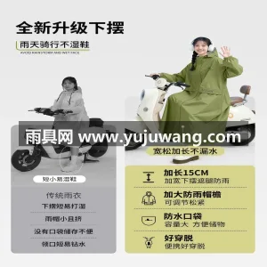 防水加倍 · 加强防风 · 20丝牛津布 武汉专业雨具供应链供货电动车雨衣，长款全 图3