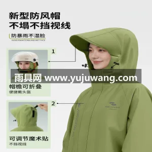 防水加倍 · 加强防风 · 20丝牛津布 武汉专业雨具供应链供货电动车雨衣，长款全 图4